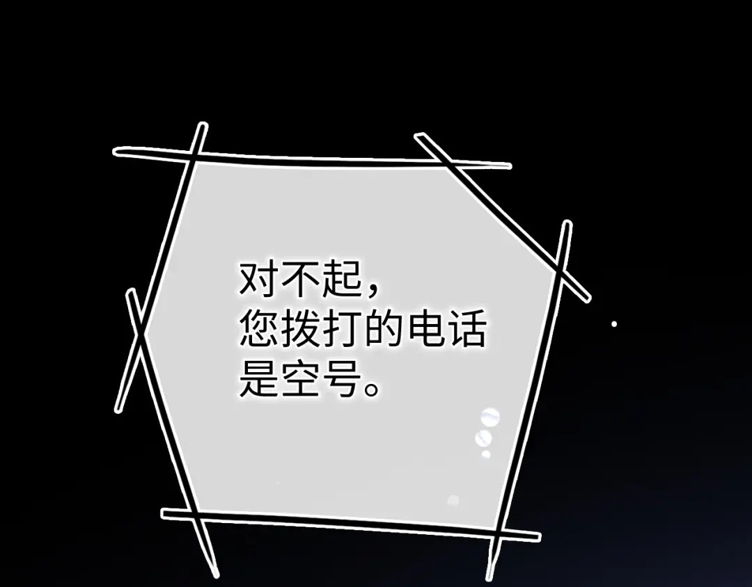 难哄 169 我还是喜欢你 第34页