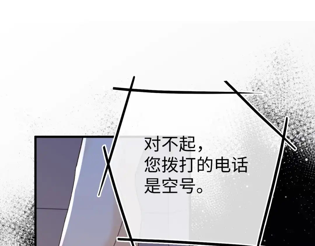 难哄 169 我还是喜欢你 第38页