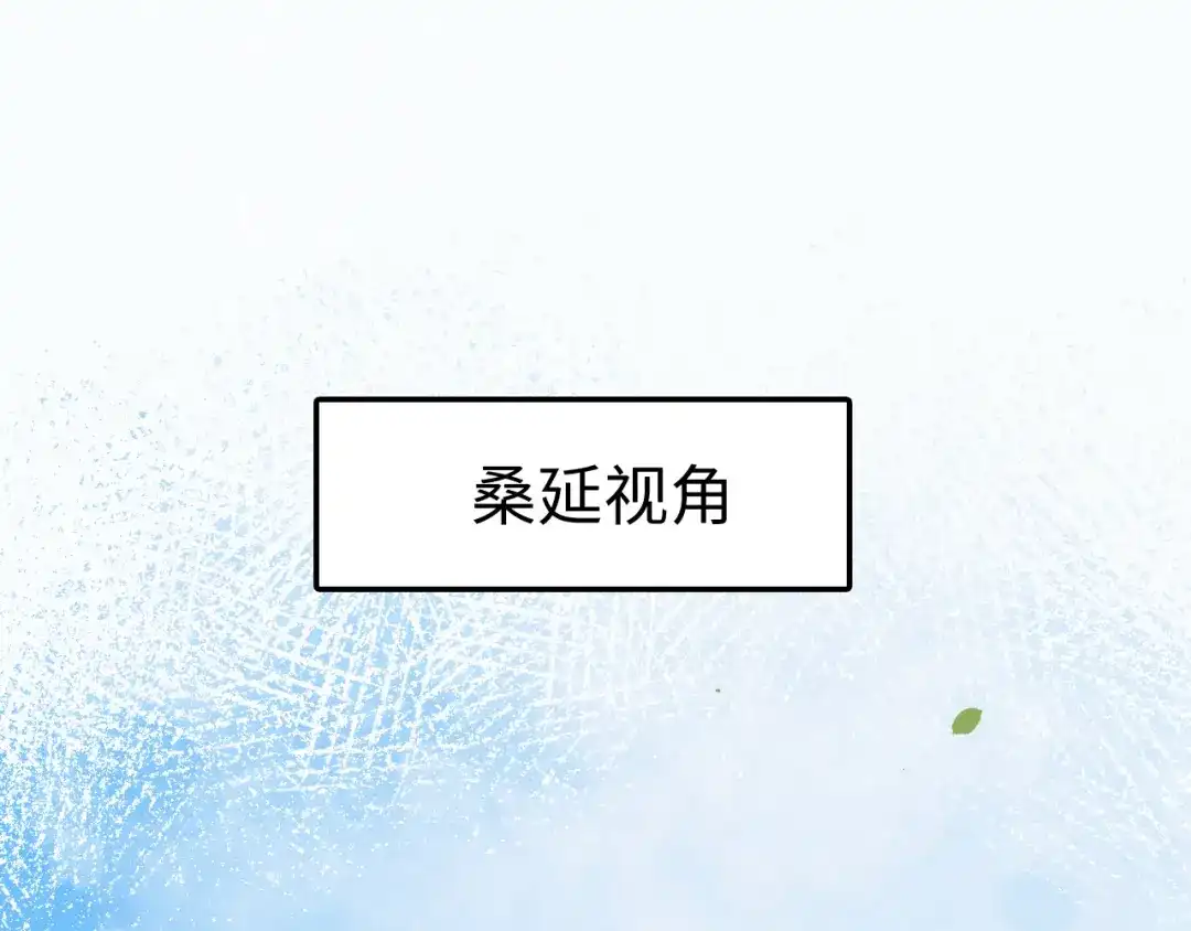 难哄 169 我还是喜欢你 第4页