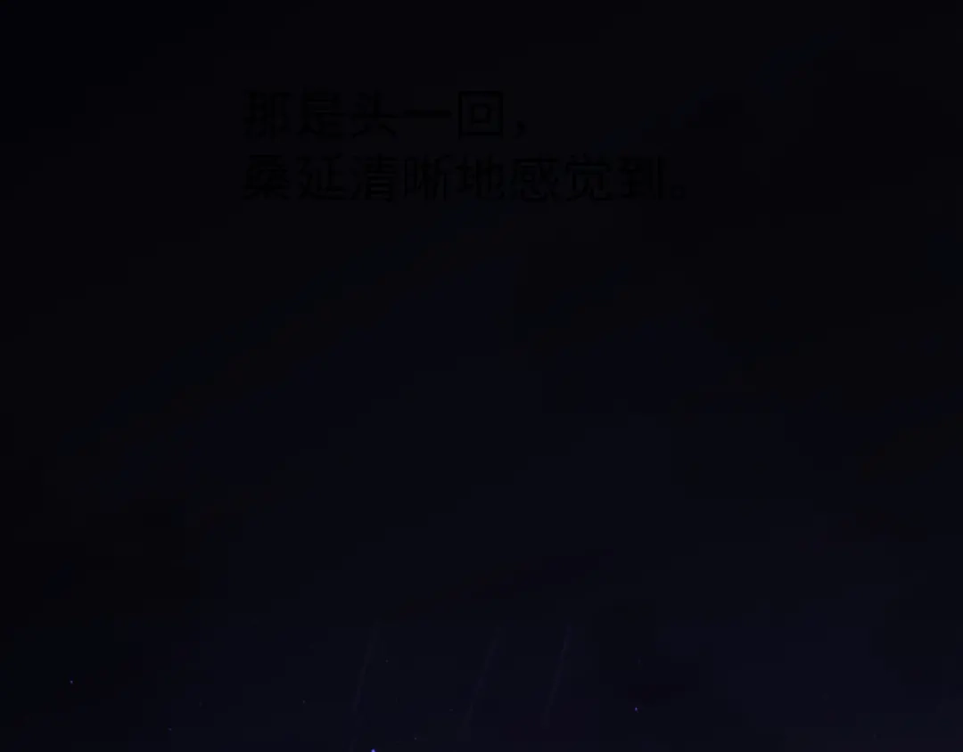 难哄 169 我还是喜欢你 第40页