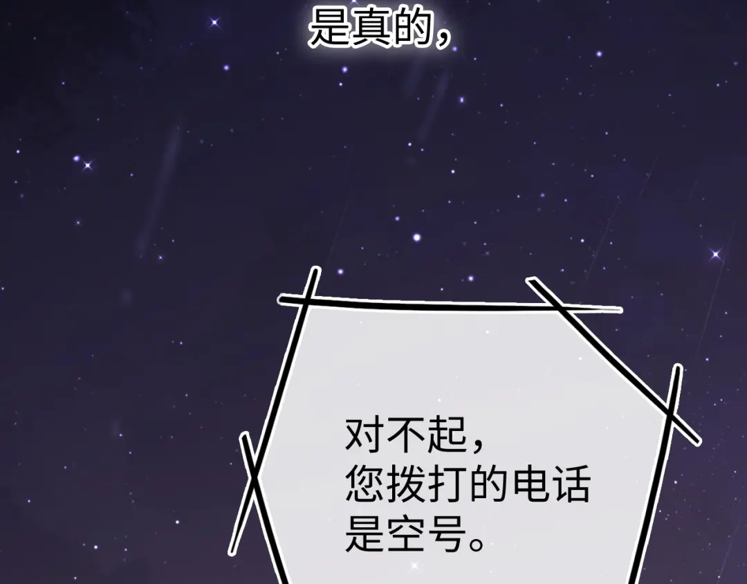 难哄 169 我还是喜欢你 第42页