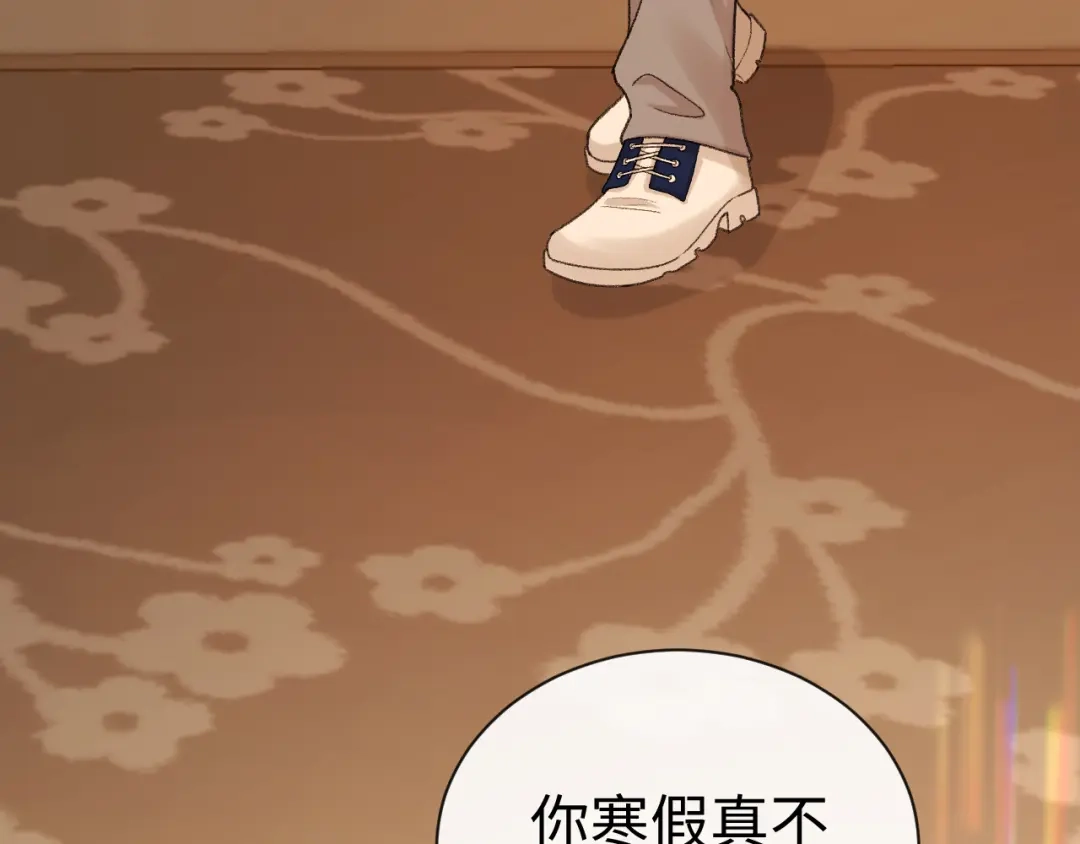 难哄 169 我还是喜欢你 第51页