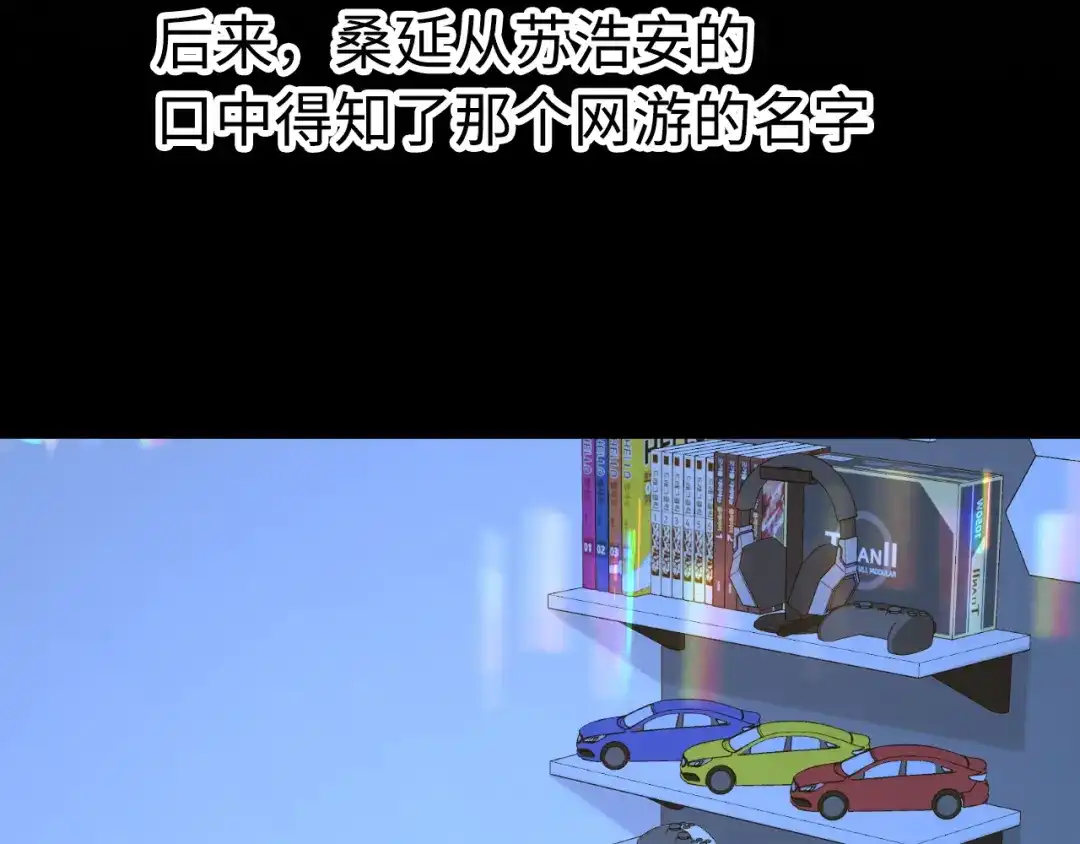 难哄 169 我还是喜欢你 第59页
