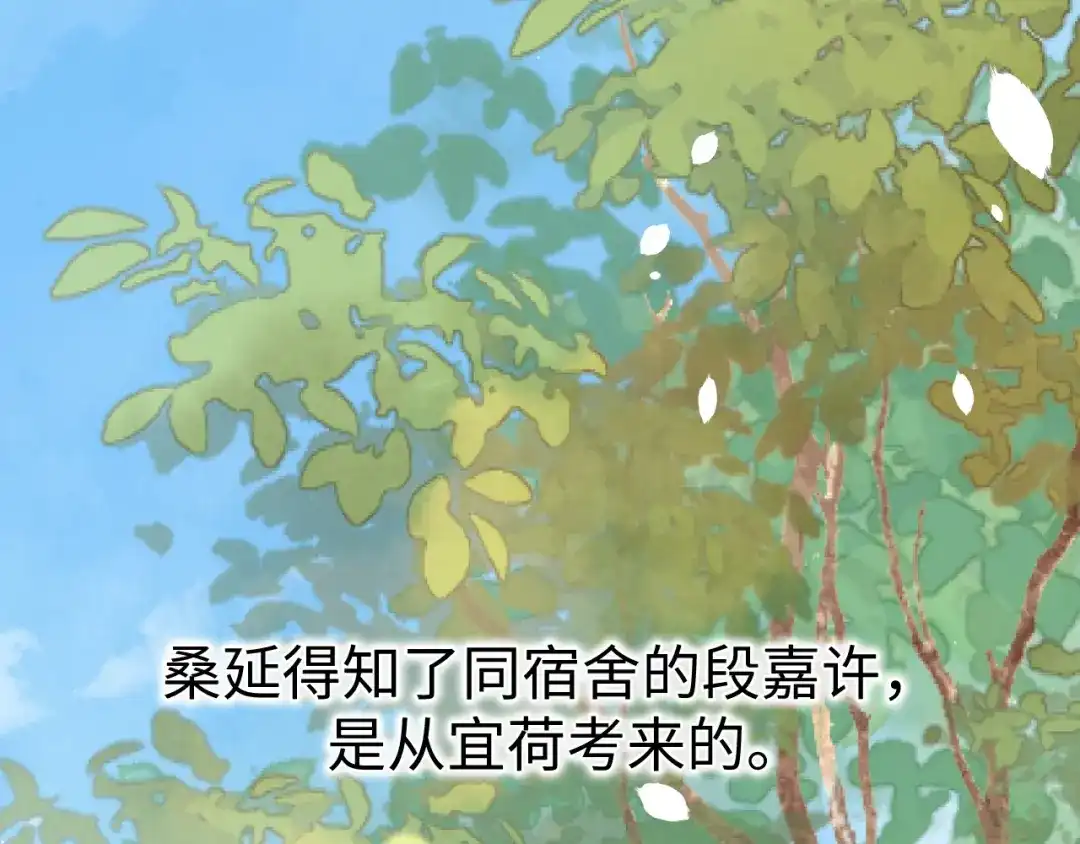 难哄 169 我还是喜欢你 第6页