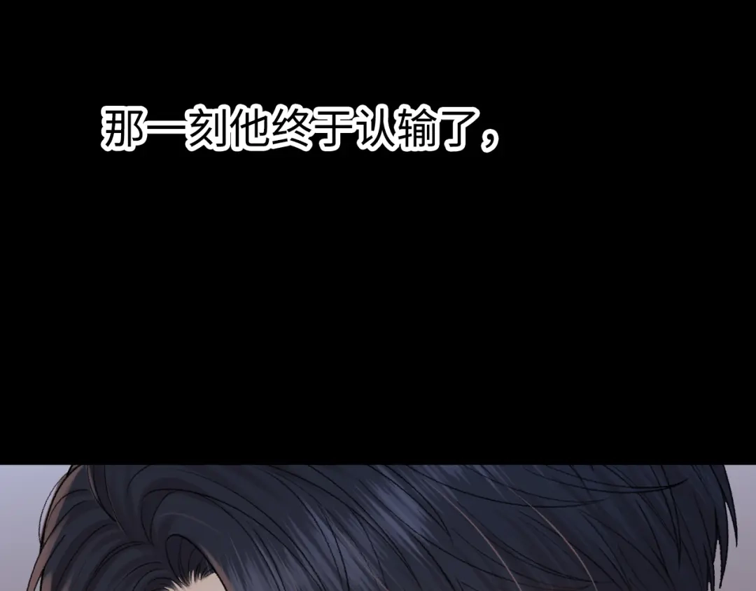 难哄 169 我还是喜欢你 第68页