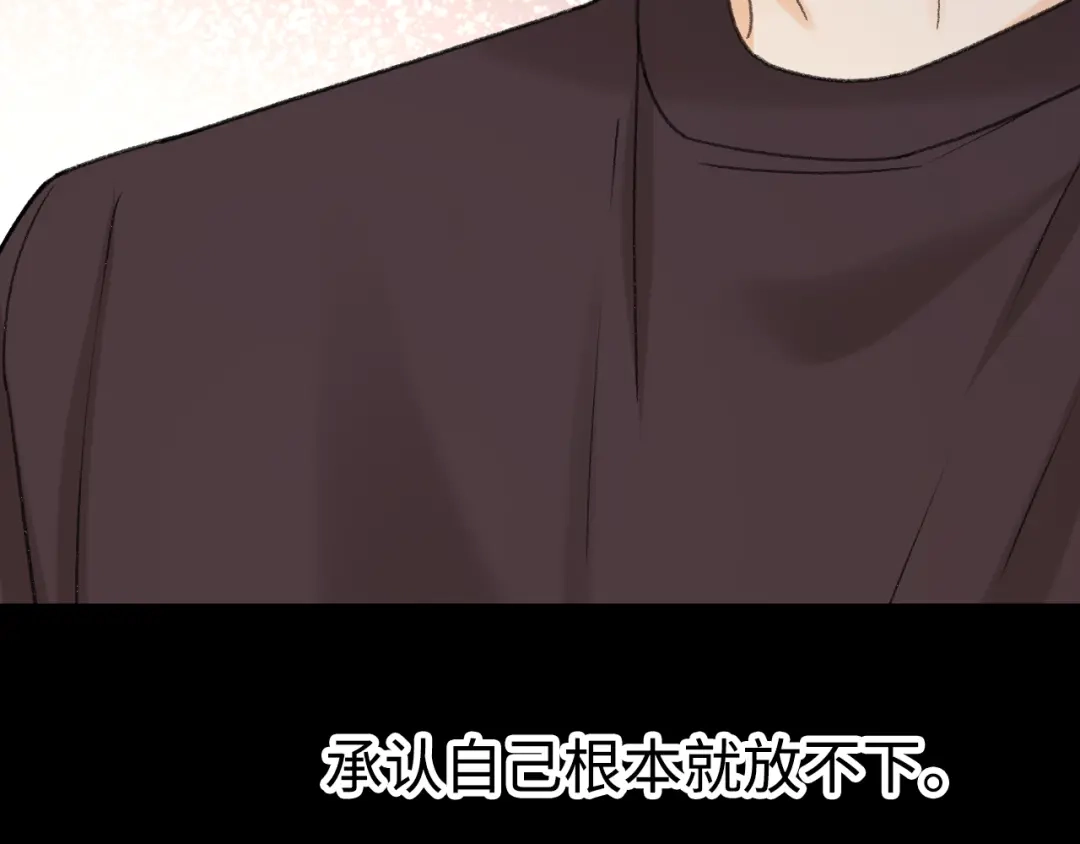 难哄 169 我还是喜欢你 第70页