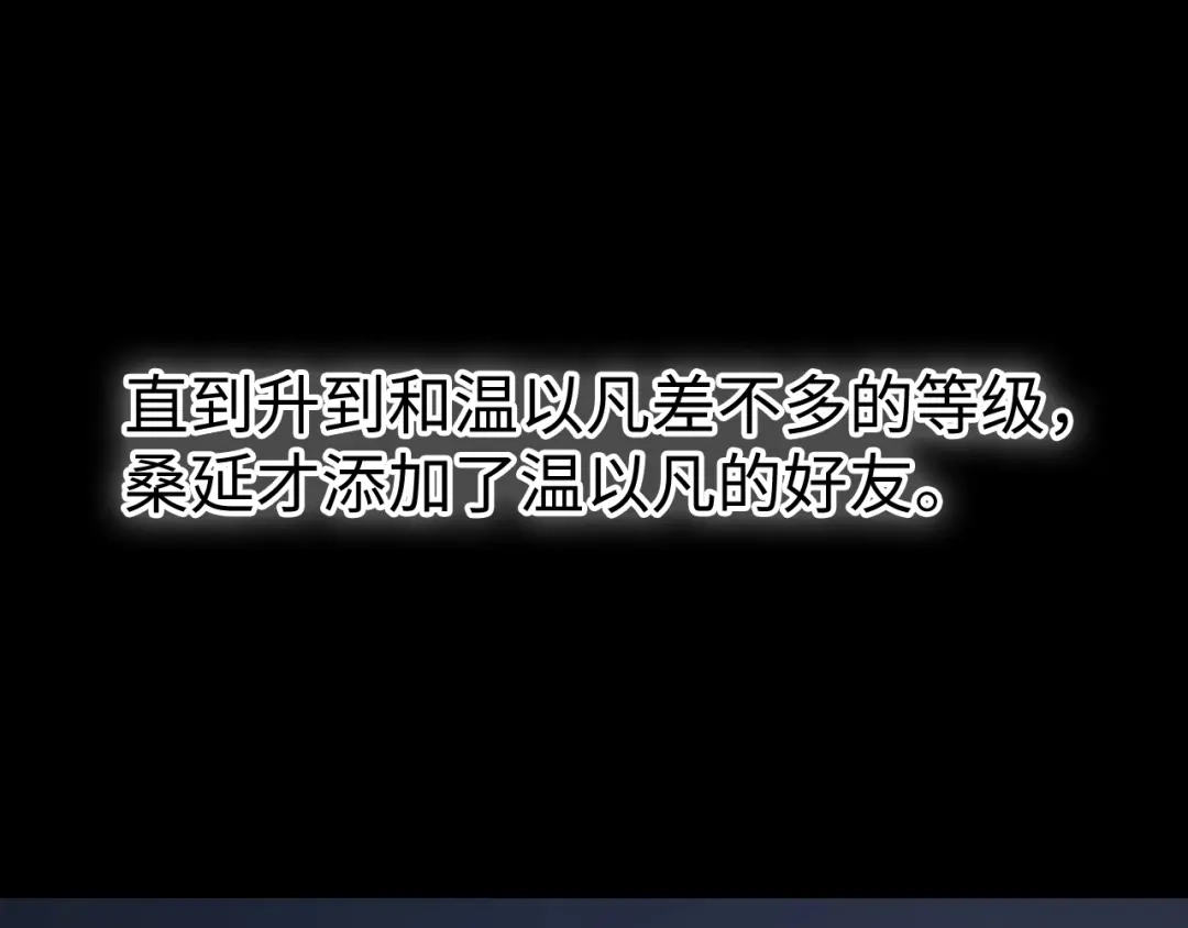 难哄 169 我还是喜欢你 第72页