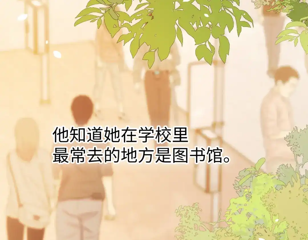 难哄 169 我还是喜欢你 第77页