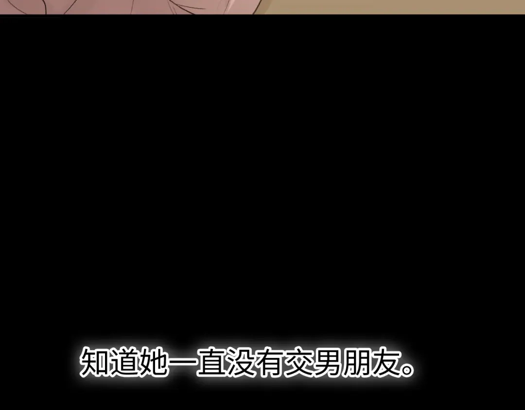 难哄 169 我还是喜欢你 第84页