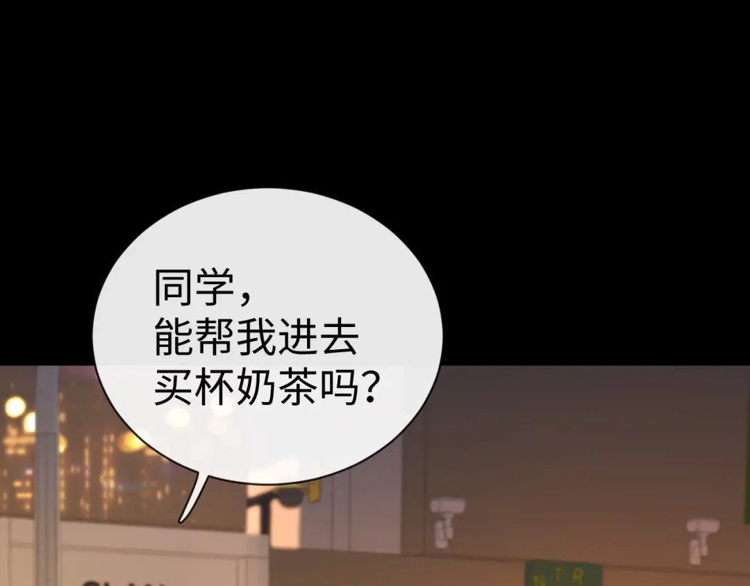 难哄 169 我还是喜欢你 第85页
