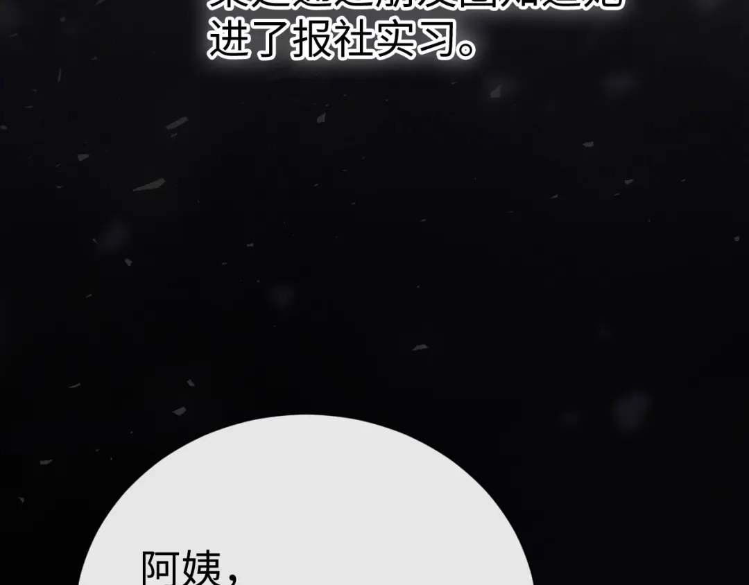 难哄 169 我还是喜欢你 第89页