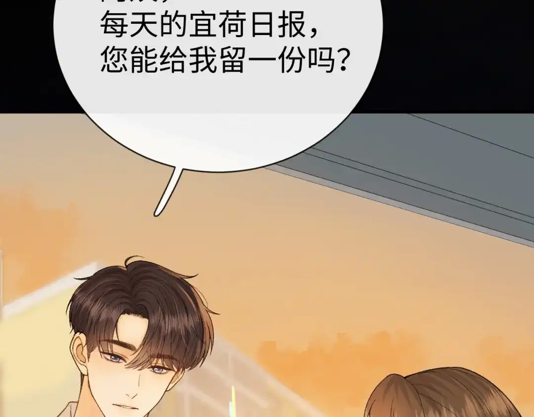 难哄 169 我还是喜欢你 第90页