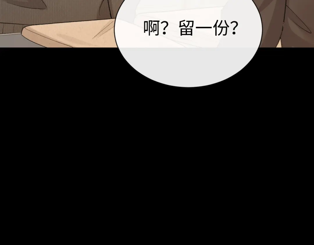 难哄 169 我还是喜欢你 第92页