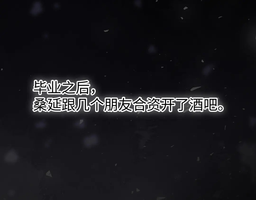 难哄 169 我还是喜欢你 第97页