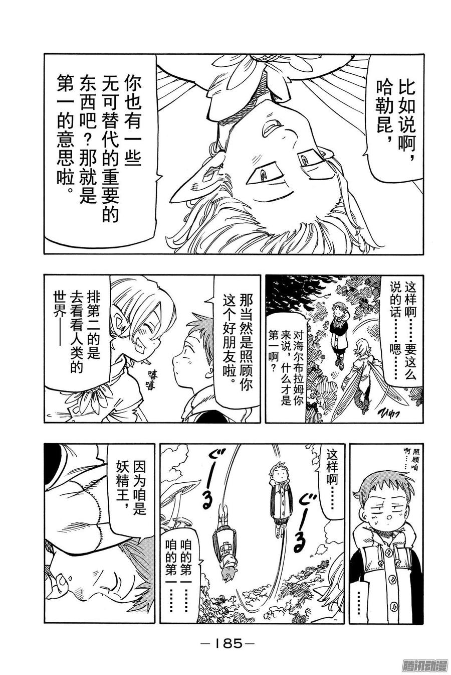 第36页