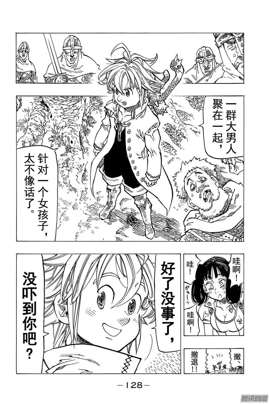 第27页