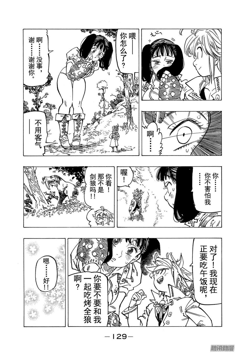 第28页