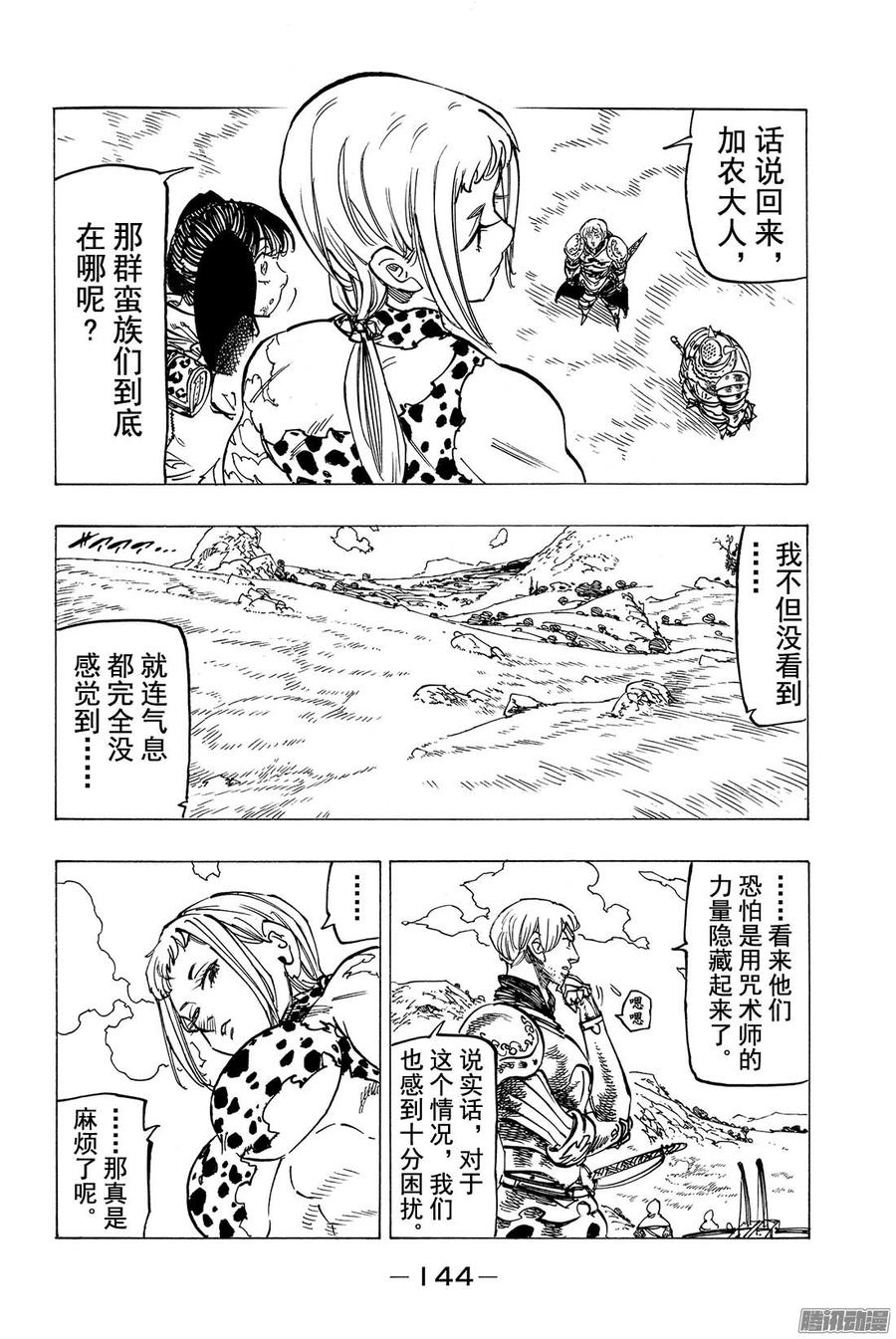 第43页