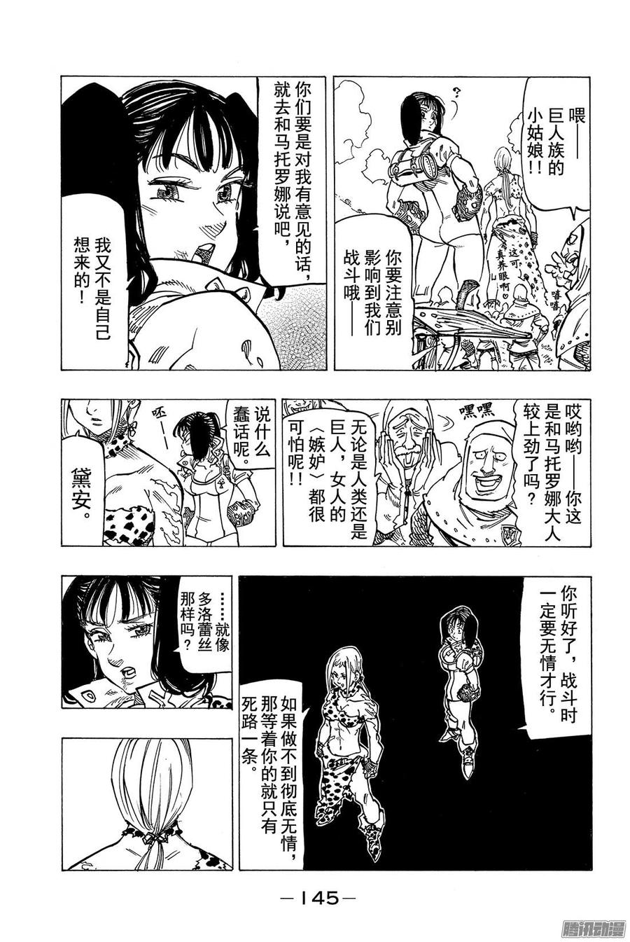 第44页