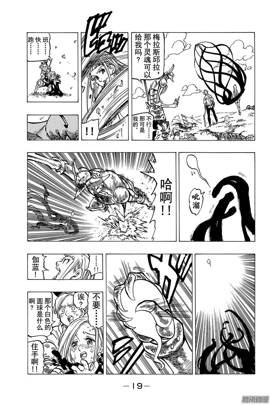 第20页