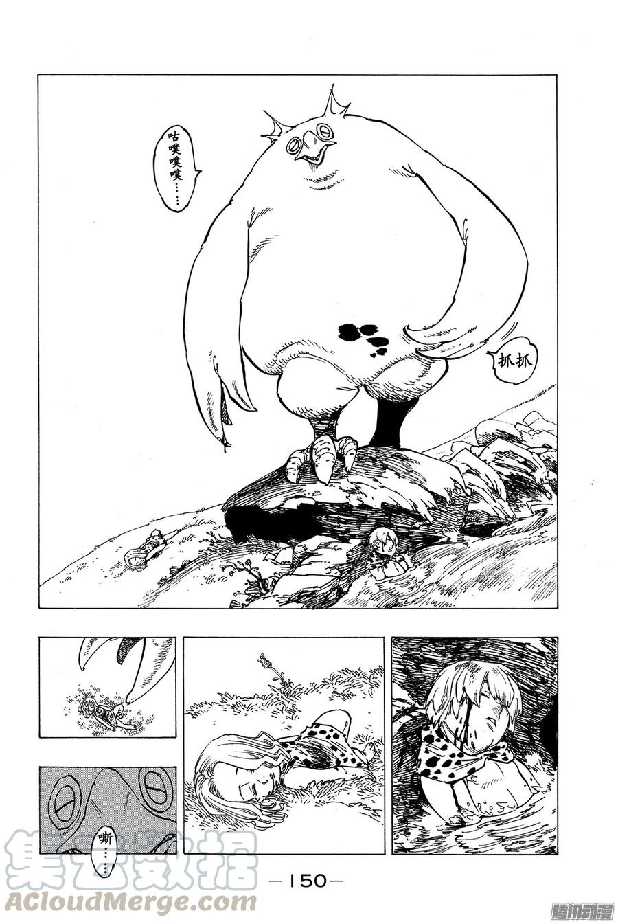 第11页