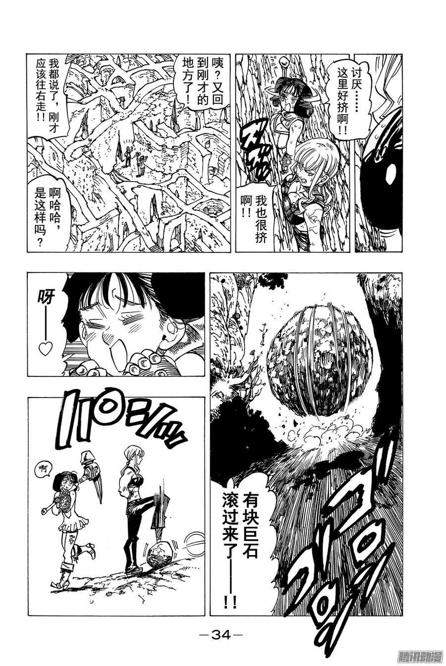 第13页