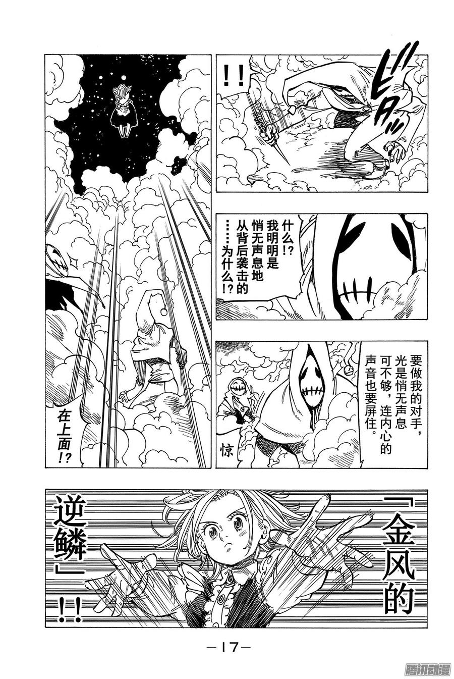 第18页