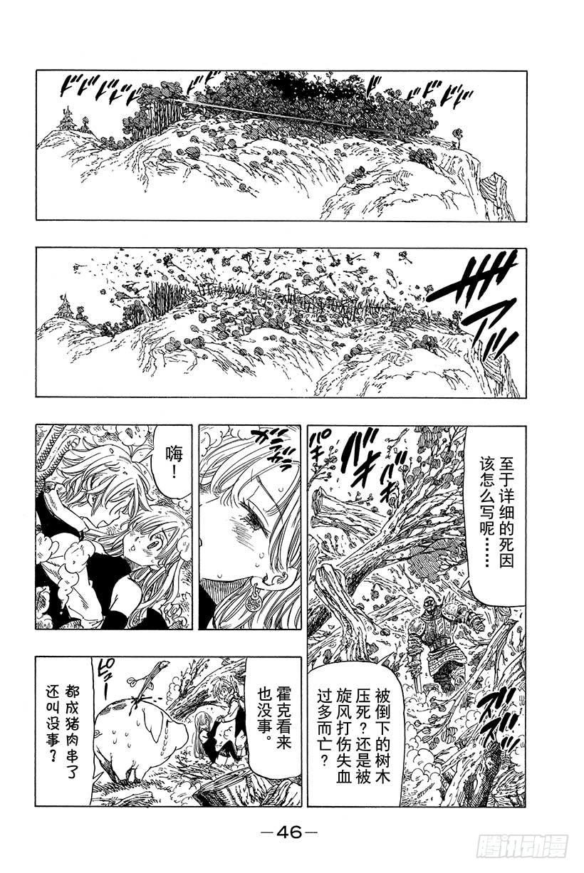第47页