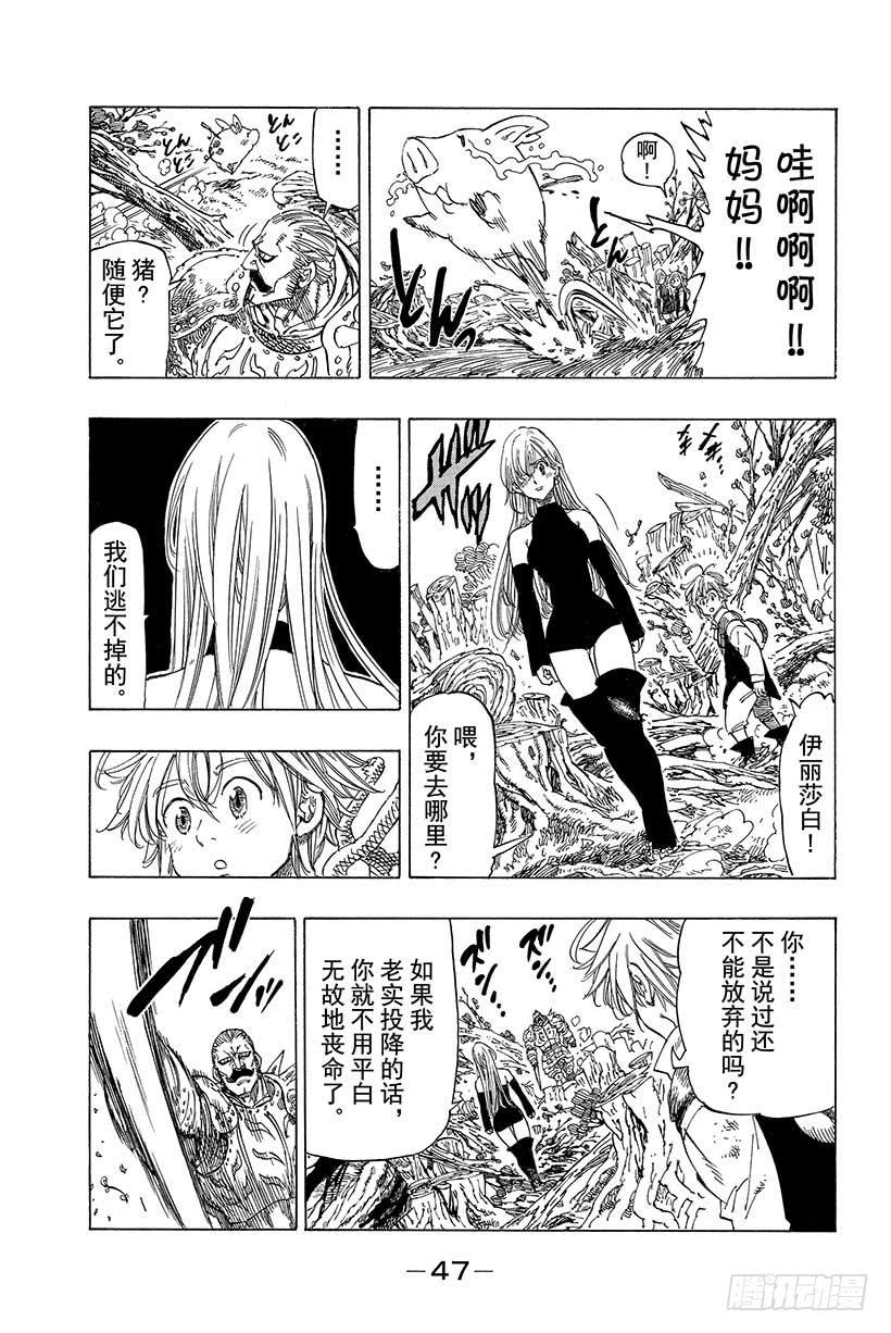 第48页