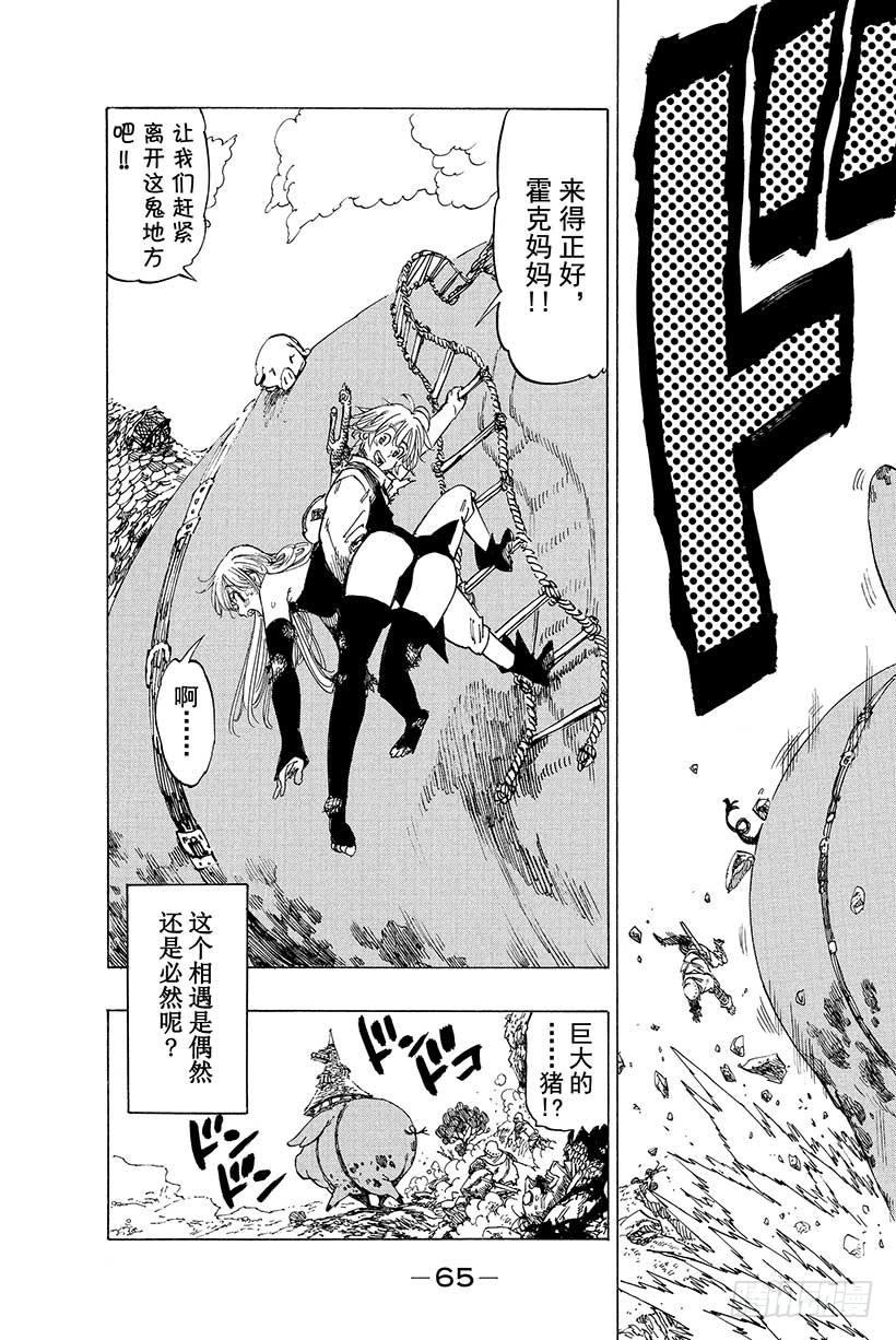 第66页