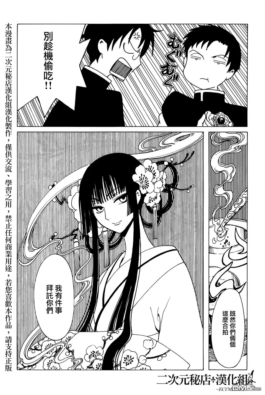第106页