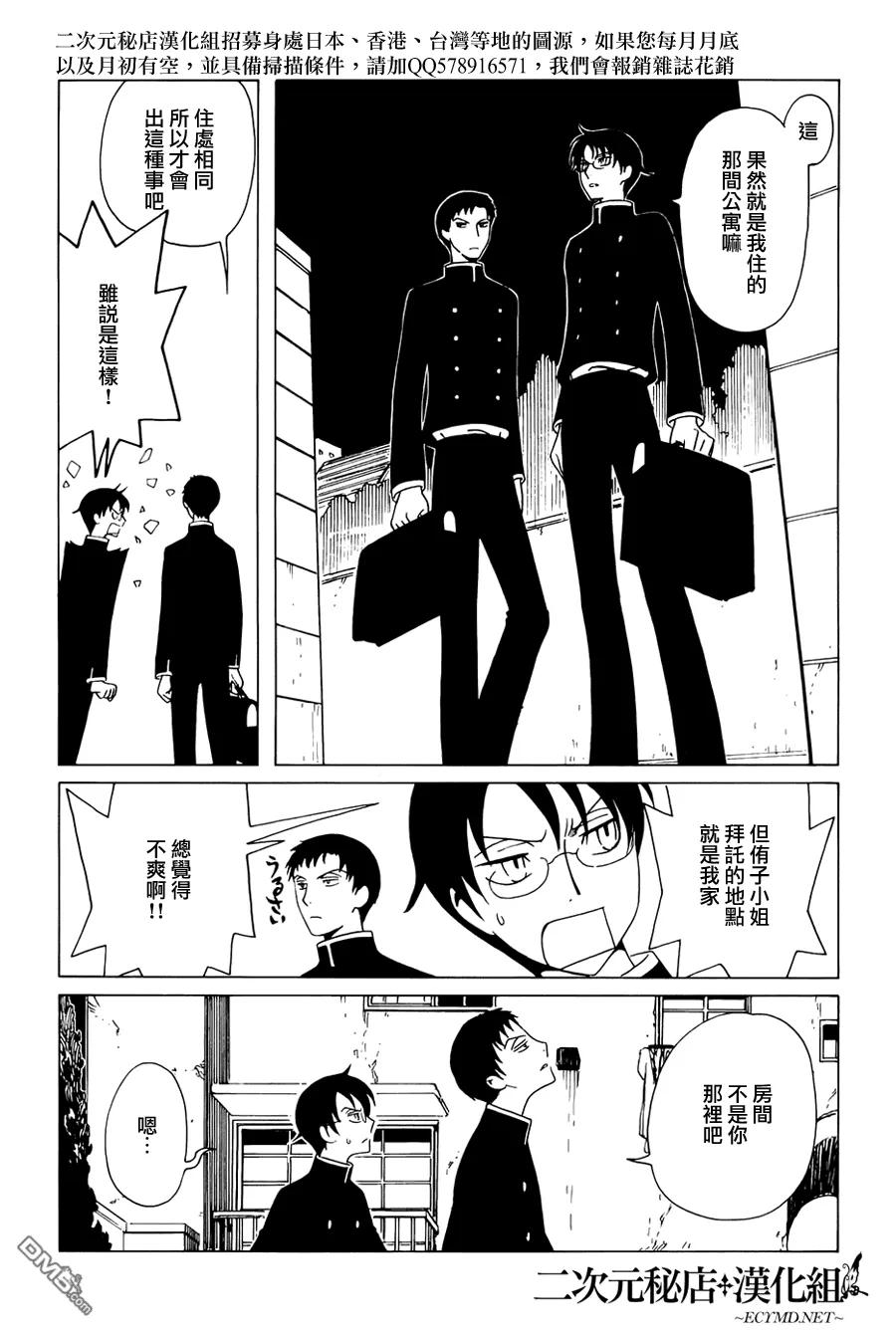 第108页