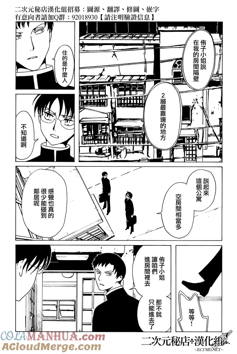 第109页