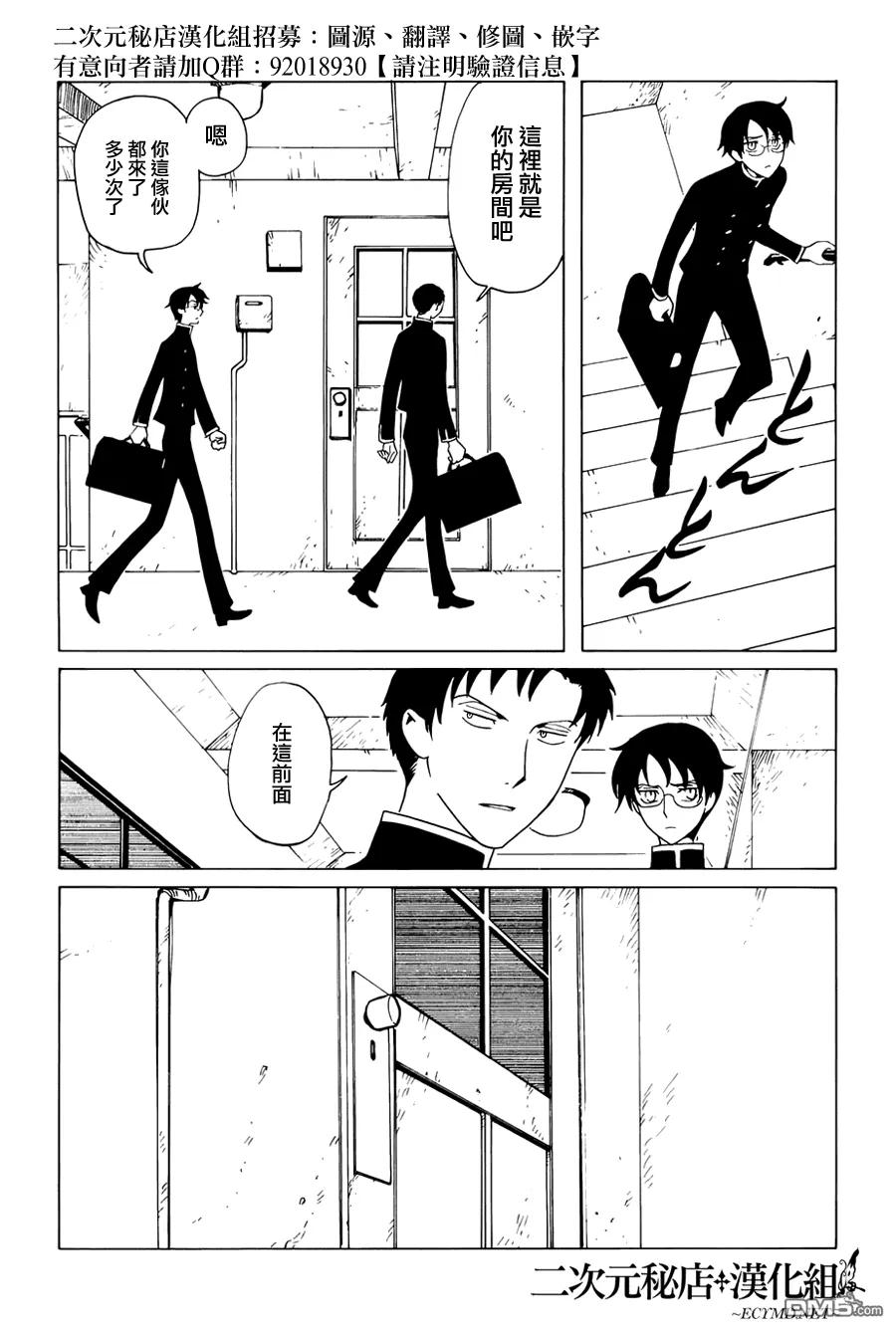 第112页