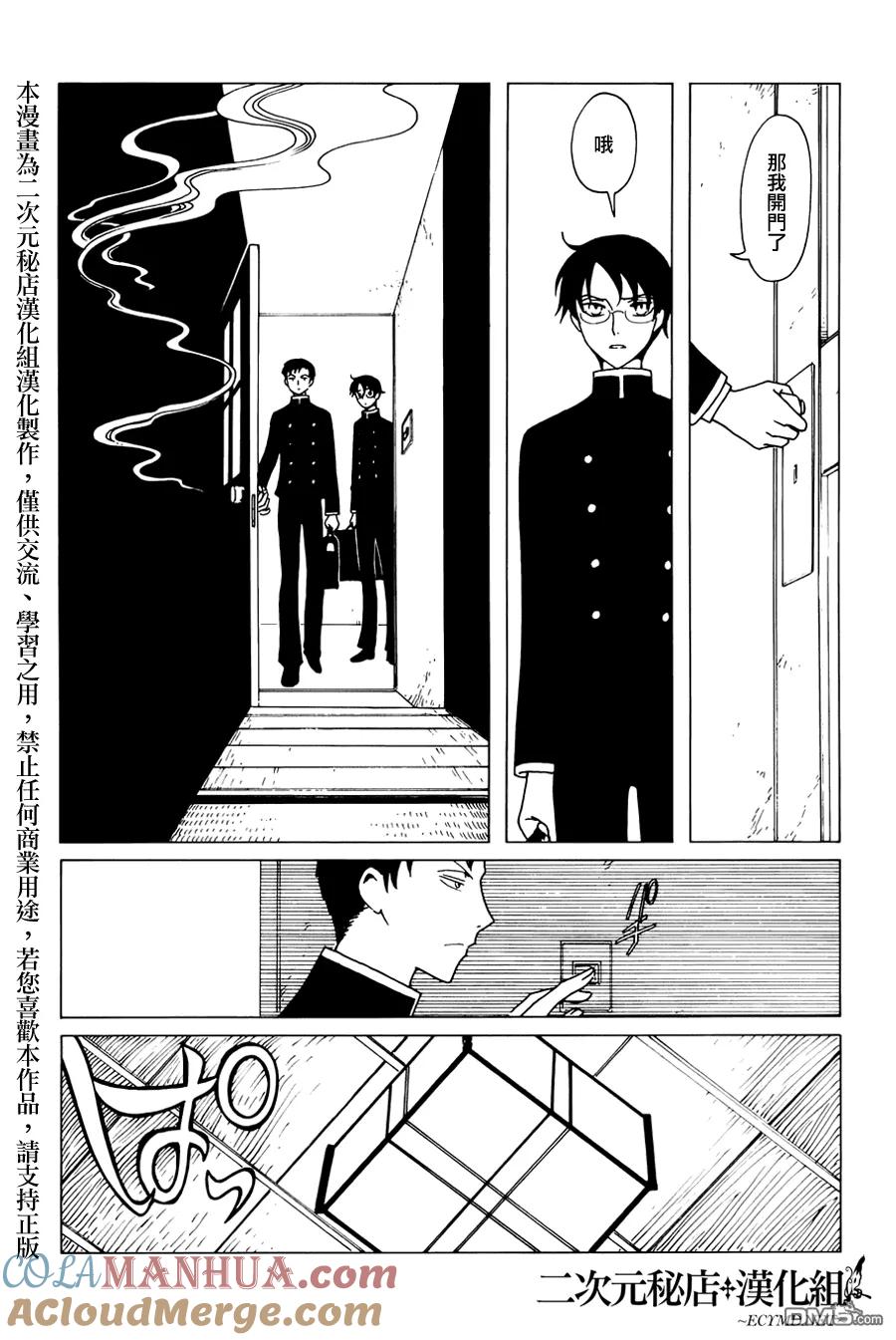 第113页