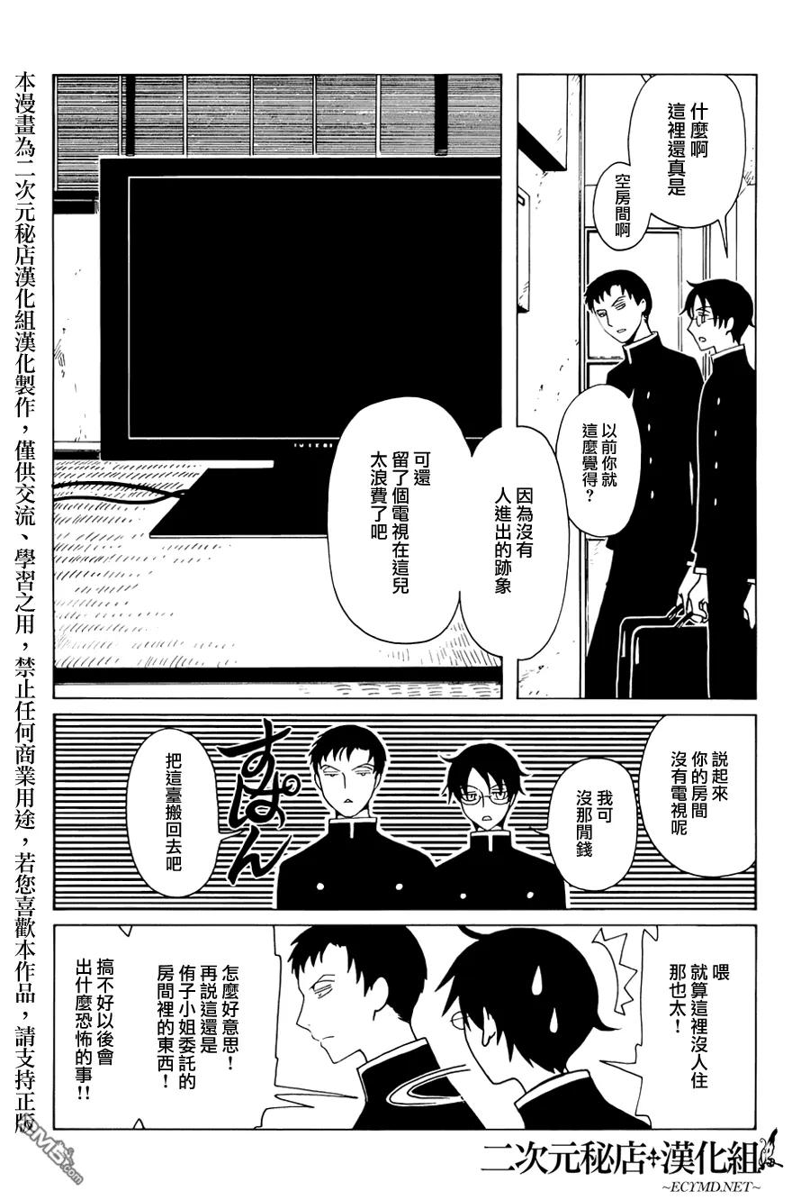 第115页