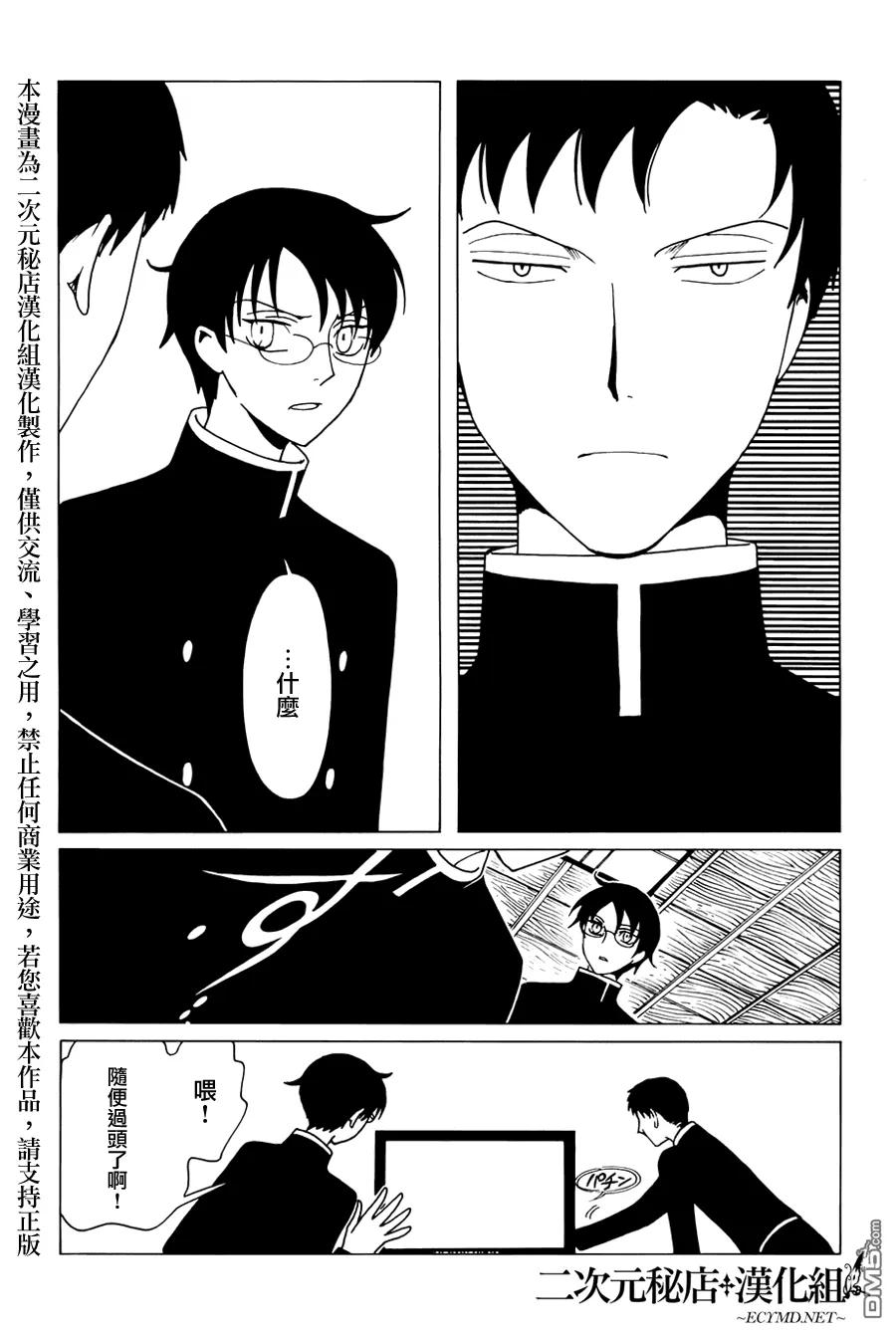 第118页
