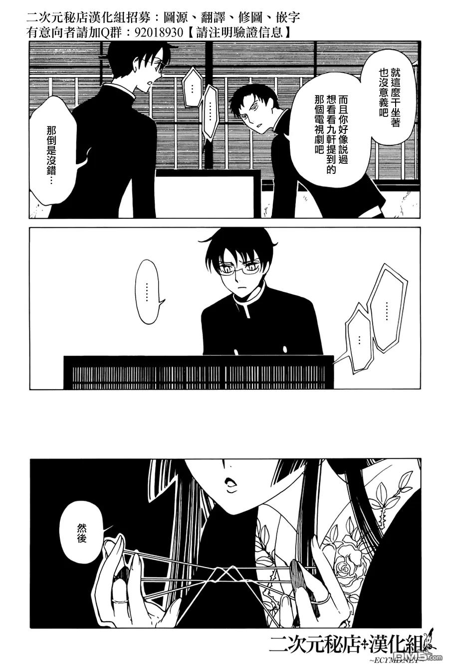 第119页