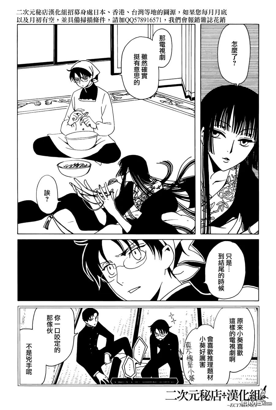 第120页