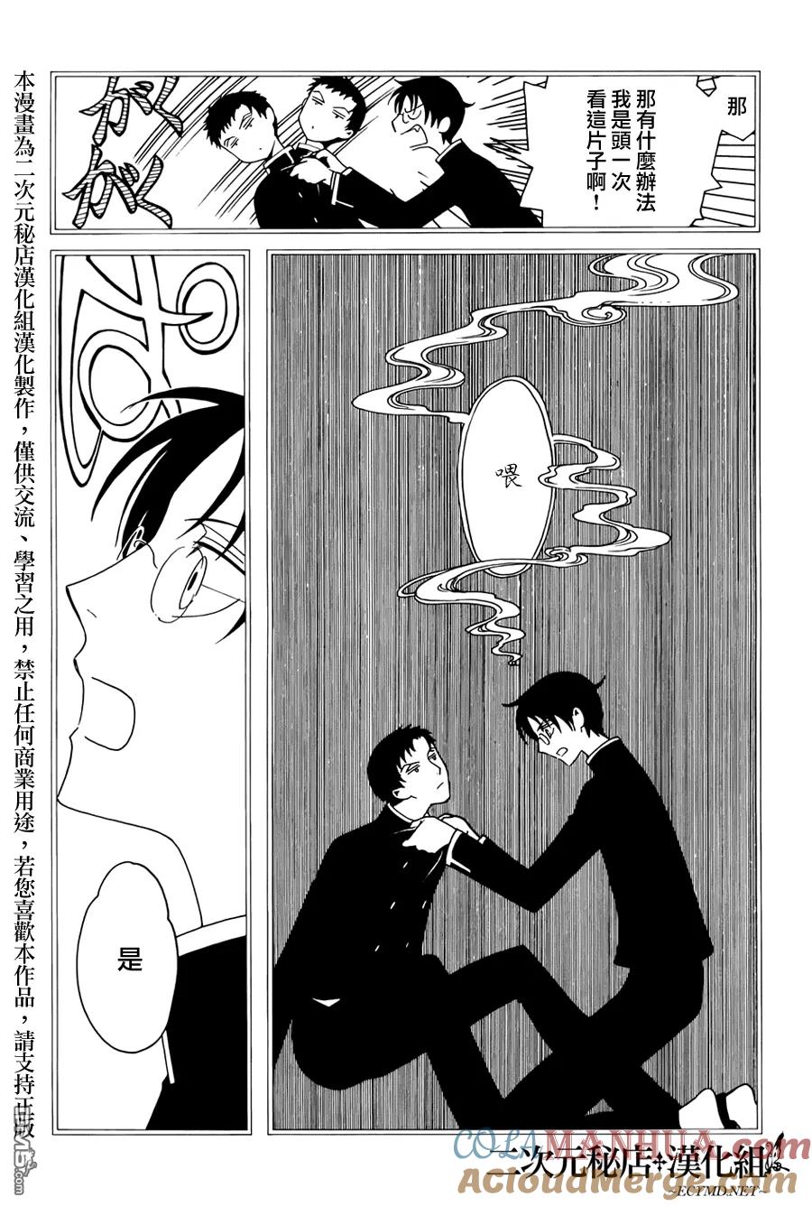 第121页