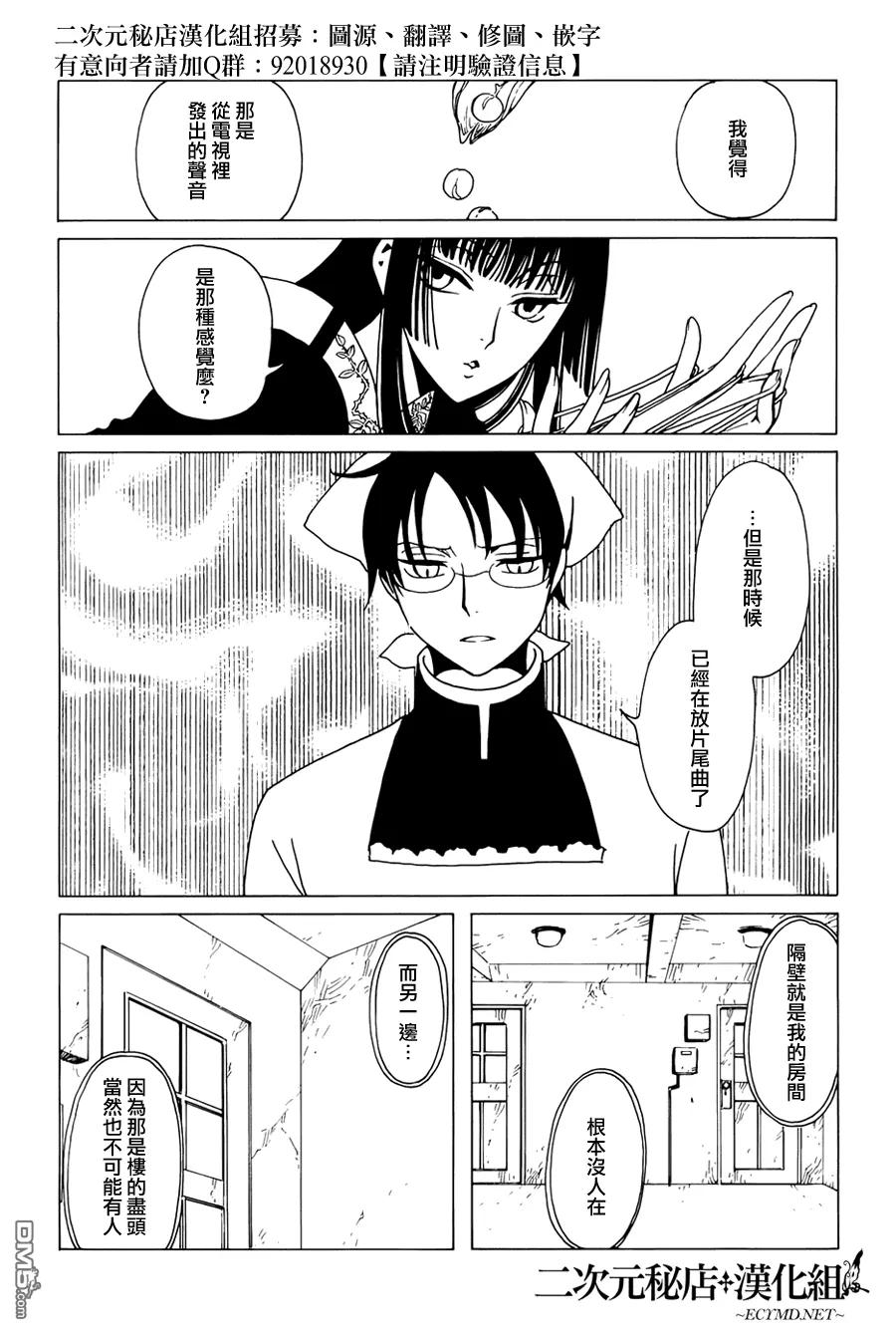 第122页