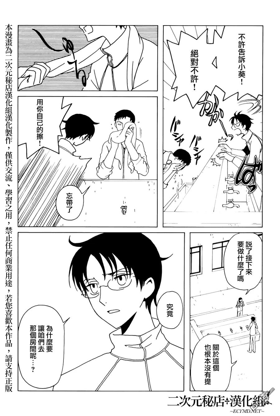 第127页