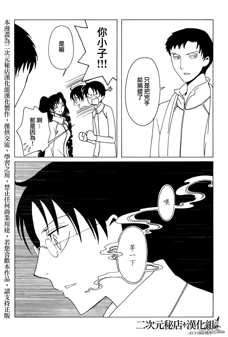 第130页