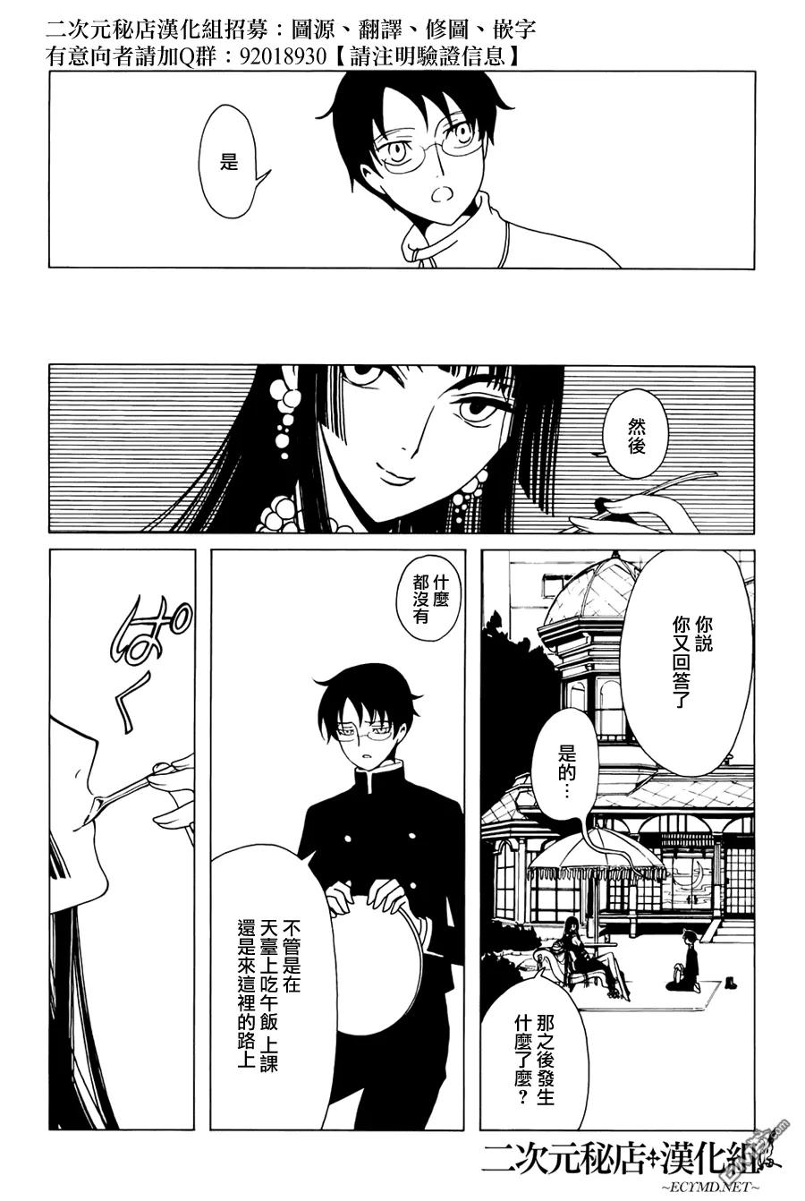 第131页