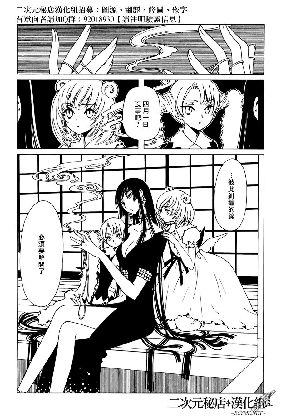 第136页