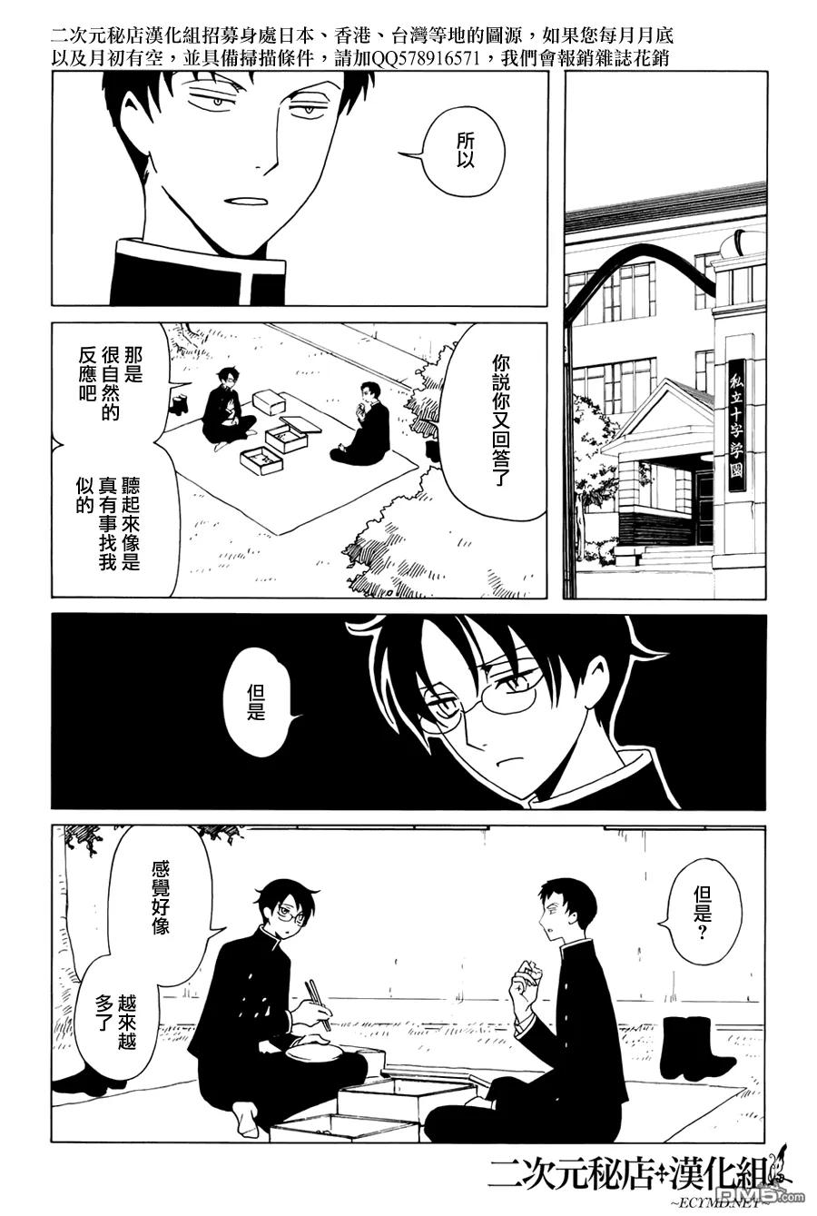 第138页