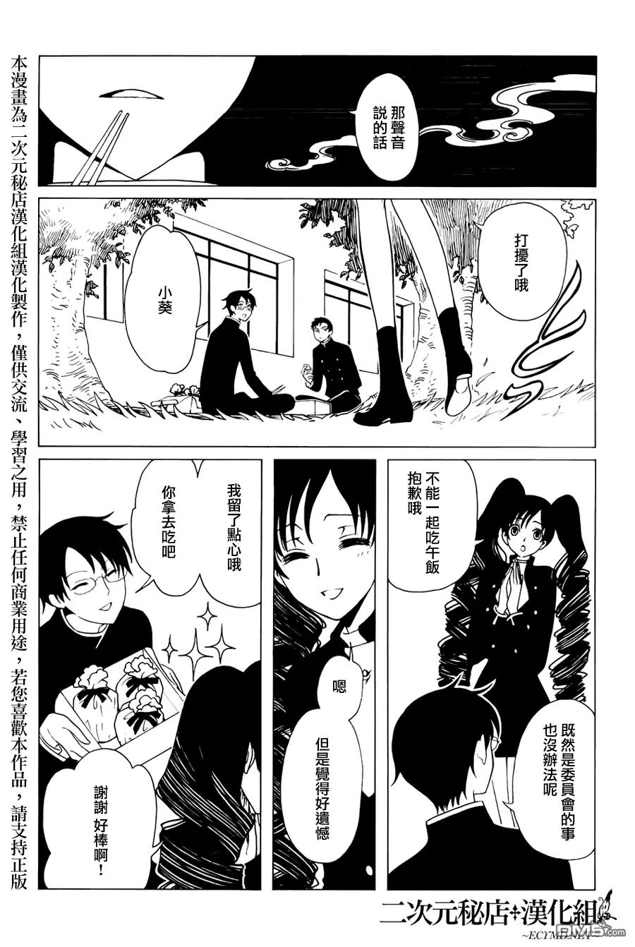 第139页