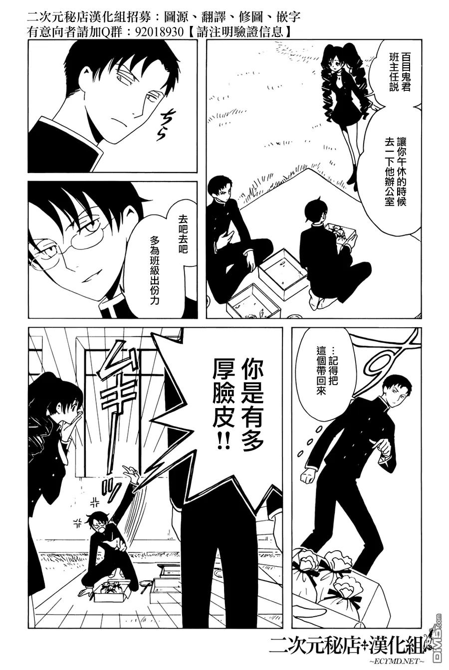 第140页