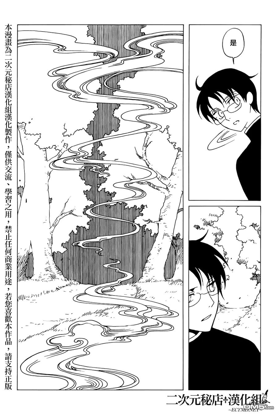 第142页