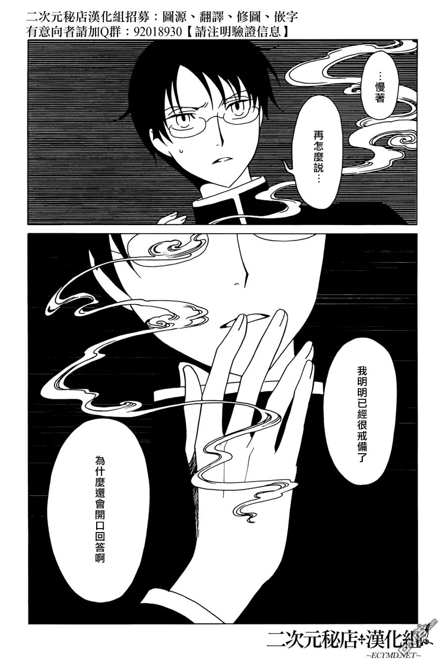 第143页